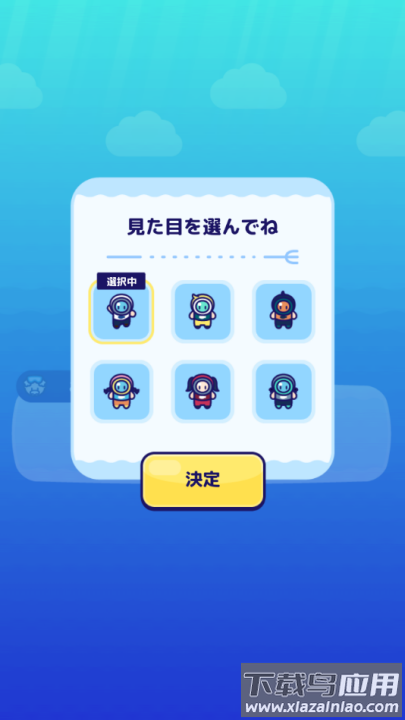 海底狩猎潜水RPG游戏(海底ハント)截图