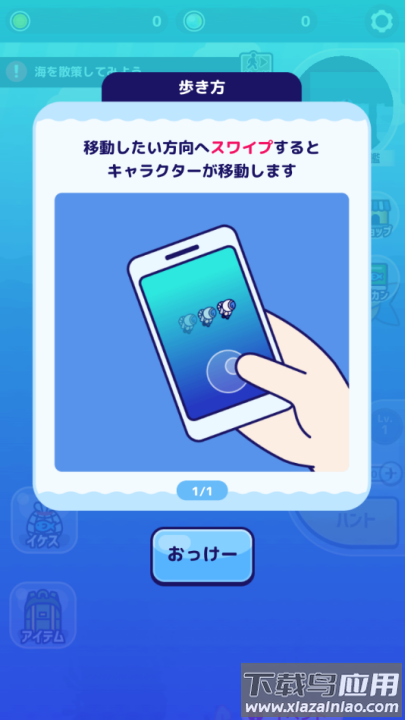 海底狩猎潜水RPG游戏(海底ハント)截图