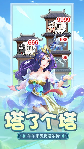 游戏伏魔者2截图