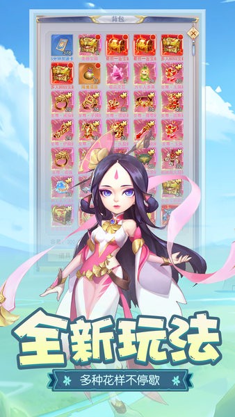 游戏伏魔者2截图