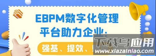 汇东管理平台app 汇东管理平台app