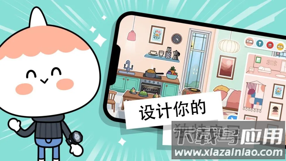 托卡世界app截图2