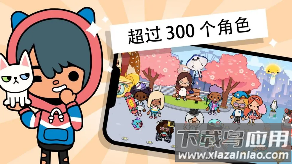 托卡世界app截图4