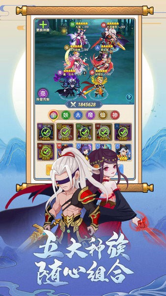 缘来是仙官方版