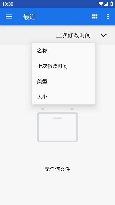 NS-USBloader-mobile.apk
