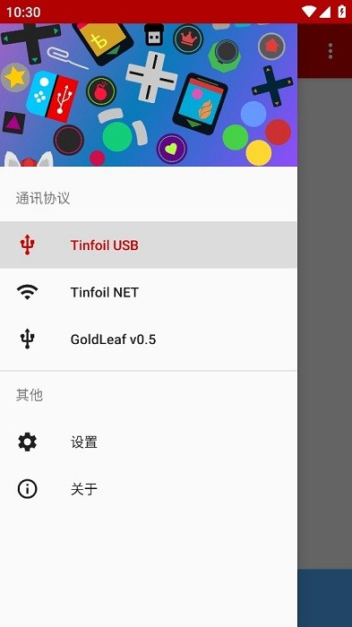 NS-USBloader-mobile.apk截图1