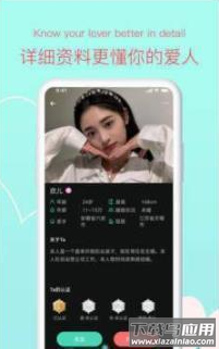 tanmo最新版app截图1