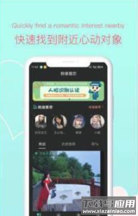 tanmo最新版app截图2
