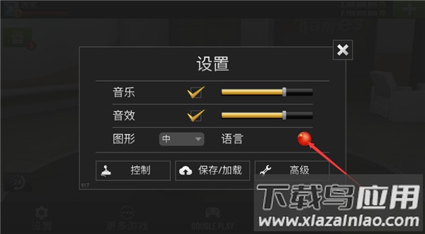 traffic rider公路骑手最新版2025