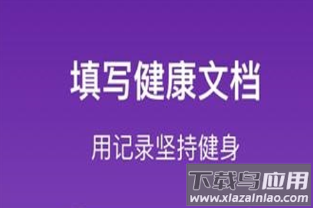 乐乐走路app