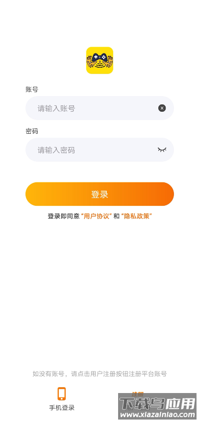 指尖游匣app最新版截图2
