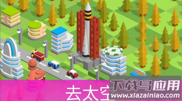 袖珍城市建造者游戏最新版截图1