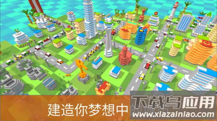 袖珍城市建造者游戏最新版截图4