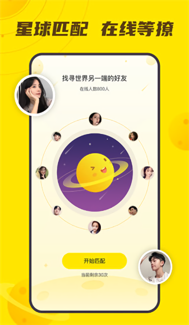 小y游戏厅手机版(YFans)截图1