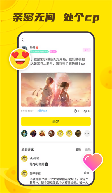 小y游戏厅手机版(YFans)截图2