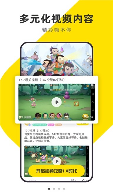 小y游戏厅手机版(YFans)截图4