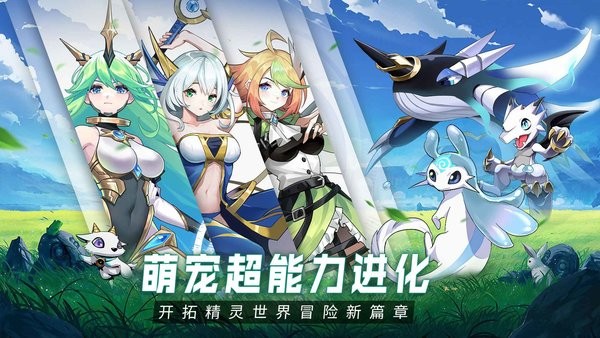 超能力冲刺进化游戏截图1