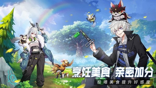 超能力冲刺进化游戏截图3