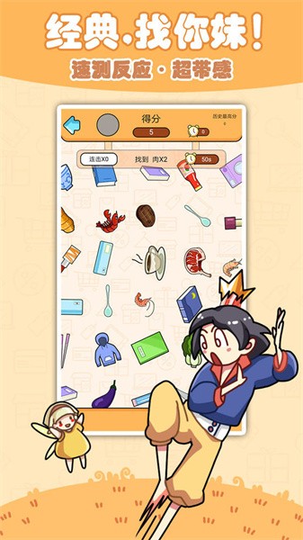 童话侦探最新版截图