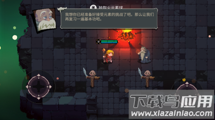 元素地牢单机版(Elemental Dungeon)截图