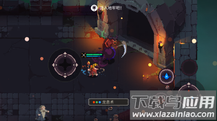 元素地牢单机版(Elemental Dungeon)截图