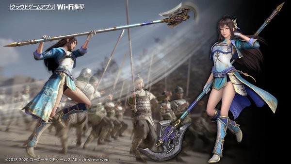 真三国无双8游戏截图4