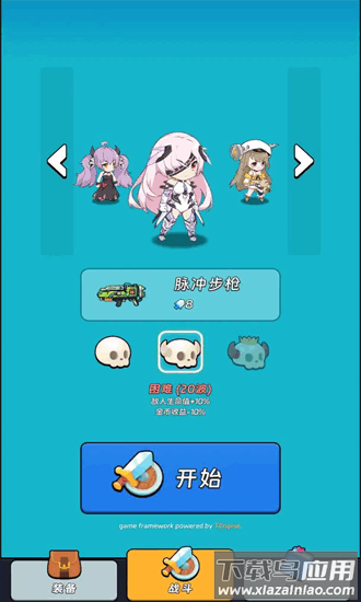 全境崩坏2最新版最新版截图1