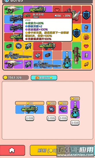 全境崩坏2最新版最新版截图2