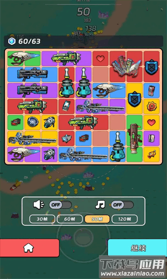 全境崩坏2最新版最新版截图3