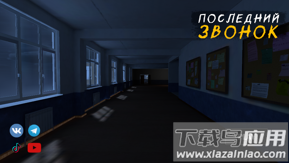 最后一通电话Last Call游戏最新版截图3