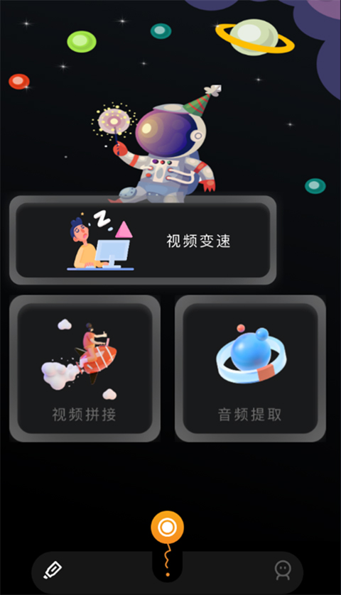 固乔视频助手手机版截图1