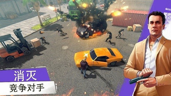 黑帮犯罪gco最新版(罪恶在线gco)截图1