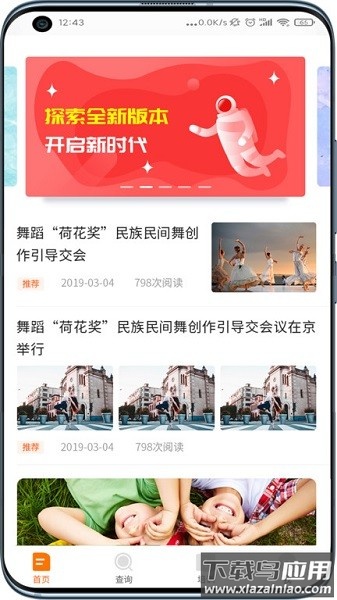 教考通最新版最新版截图4