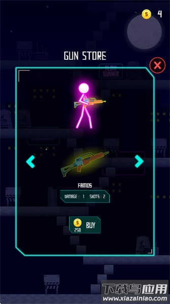 发光枪手安卓下载最新版截图4