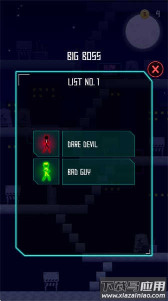 发光枪手安卓下载最新版截图5