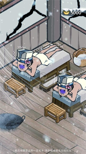 买卖模拟器手游最新版截图1