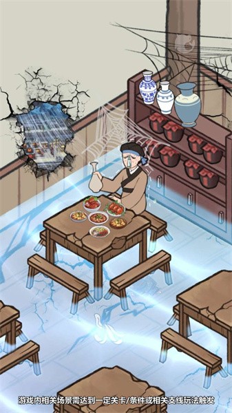 买卖模拟器手游最新版截图3