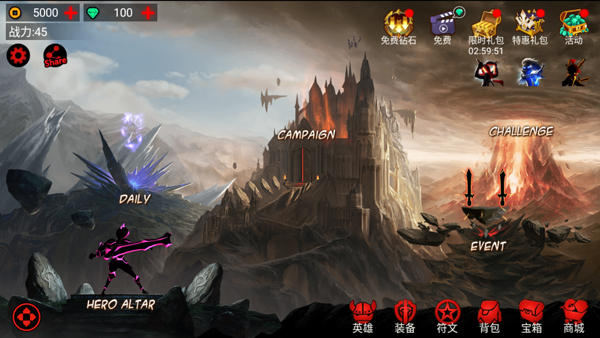 火柴人联盟1正版截图1