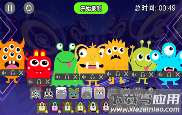 音符节奏大师免费下载截图3