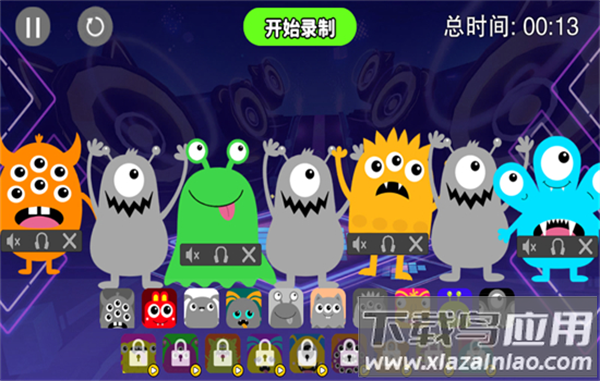 音符节奏大师免费下载截图4