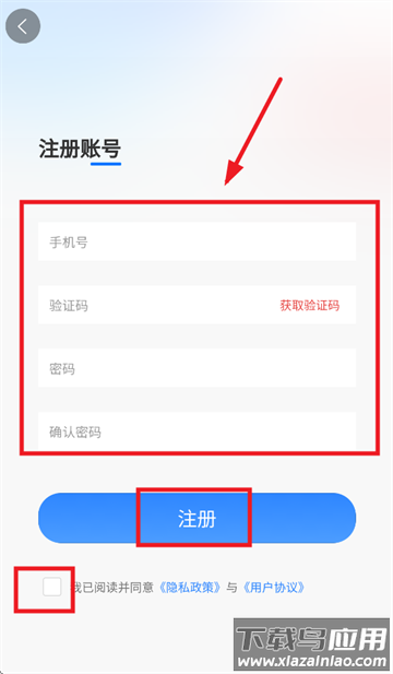 鼎元好课软件下载安装