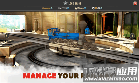 运输王游戏最新版截图2