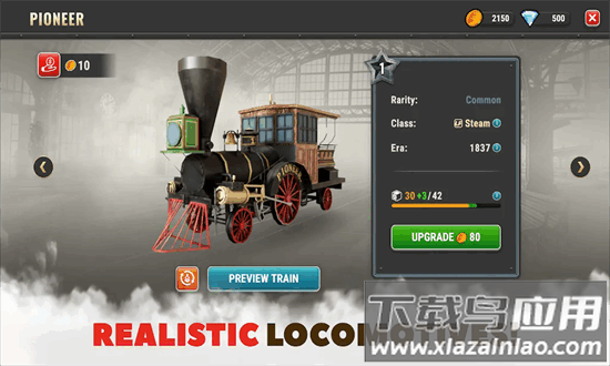 运输王游戏最新版截图3