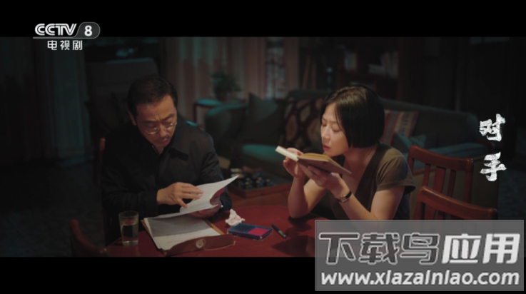 木雨电视TV版截图2