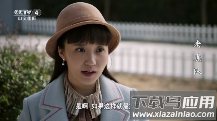 木雨电视TV版截图3