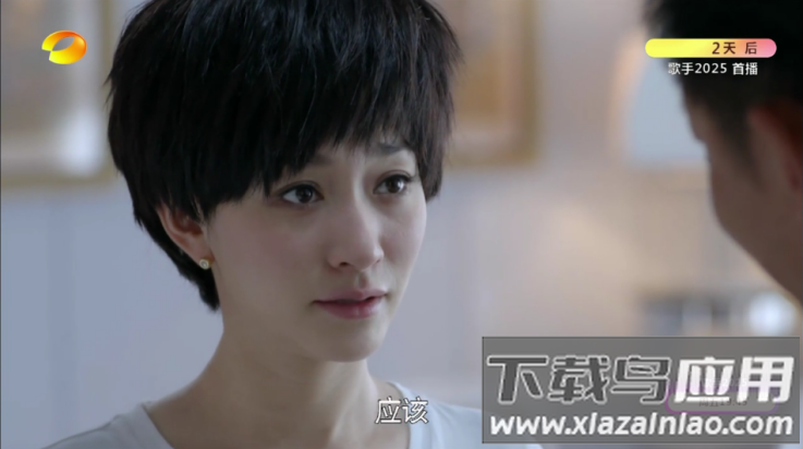 木雨电视TV版截图4