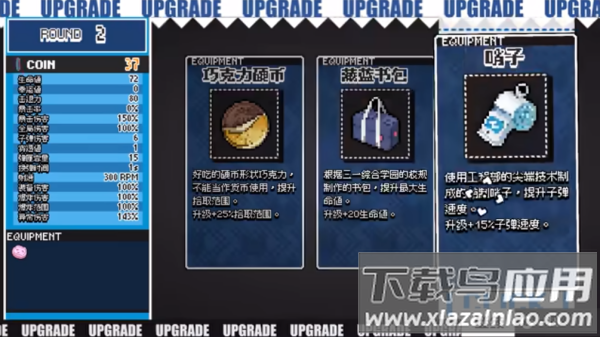 碧蓝档案同人二创碧蓝航线