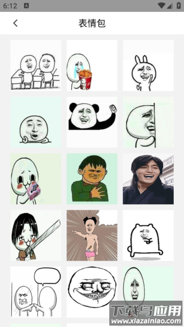 表情制作器app