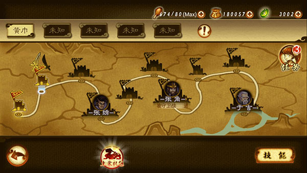 狂斩三国2官方正版最新版截图5