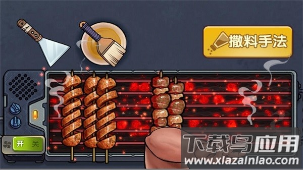 真香一条街正版最新版截图1